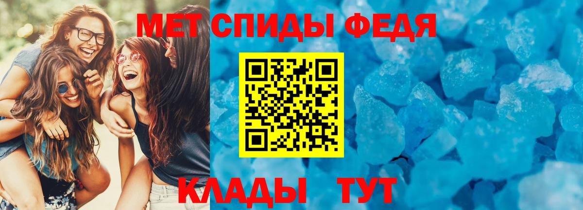 АМФЕТАМИН VHQ Чита