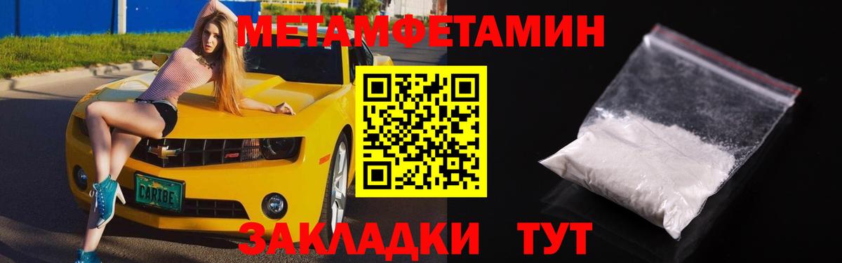 Amphetamine Premium  Вход с VPN  Amphetamine  Чита 
