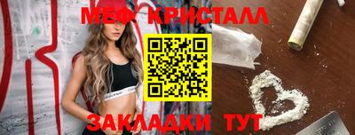 тгк Коммунар