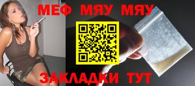шишки Краснознаменск
