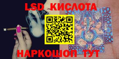 кристаллы Краснодар