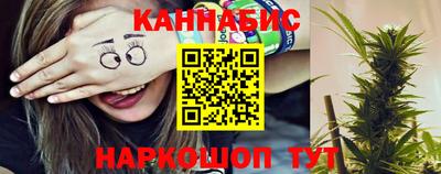 кристаллы Краснодар
