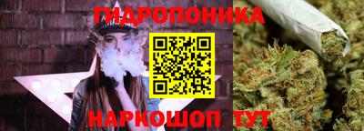 кристаллы Краснодар