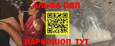 шишки Краснознаменск
