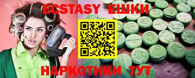 ГАЛЛЮЦИНОГЕННЫЕ ГРИБЫ Конаково