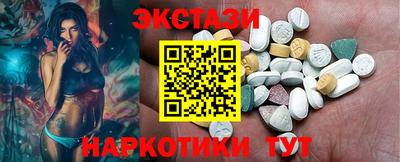 тгк Коммунар