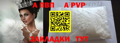 круглые Краснокаменск