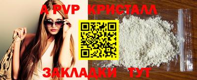 тгк Коммунар
