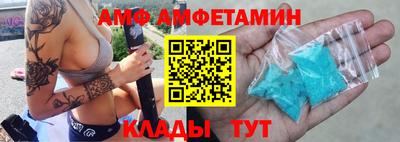 кристаллы Краснодар