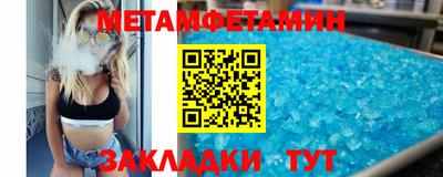 круглые Краснокаменск