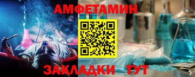 круглые Краснокаменск