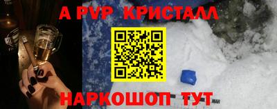 СК Комсомольск-на-Амуре