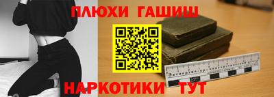 ГАЛЛЮЦИНОГЕННЫЕ ГРИБЫ Конаково