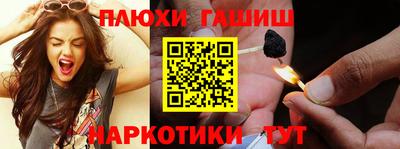 ГАЛЛЮЦИНОГЕННЫЕ ГРИБЫ Конаково