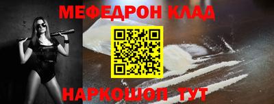 СК Комсомольск-на-Амуре