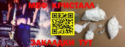 шишки Краснознаменск