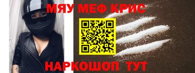 круглые Краснокаменск