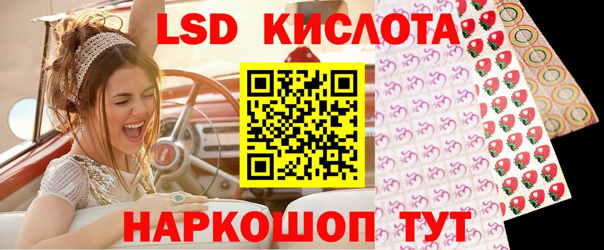 Марки NBOMe 1,8мг  Марки NBOMe 1,8мг  Чита  Наркотические марки  Вход с VPN 
