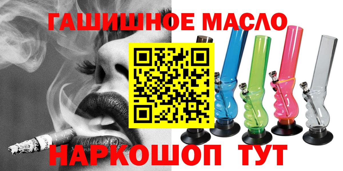 ТГК вейп с тгк Чита